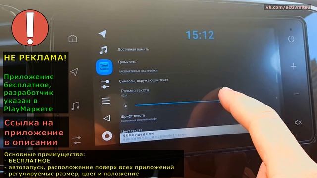 ЯА#4: Большие часы в Яндекс Авто Outlander 3 2020MY / Installing a large clock смотреть онлайн