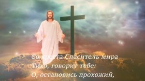 «Между небом и землёю.» Brat Bruder.