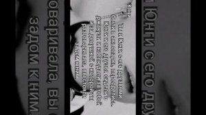 ?Реакция Bts?когда он сравнивает тебя с другой девушкой?. ?????. ❤️