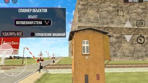 эксперимент Возможно остановить поезд в ваз краш тест симулятор 2?!