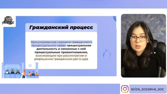 Основные правила и принципы гражданского процесса | Обществознание ЕГЭ 2024 | Сторум