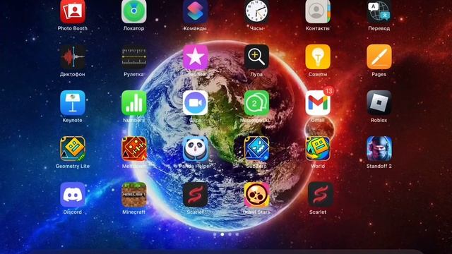 КАК УСТАНОВИТЬ НУЛС БРАВЛ НА АЙОС ВЕРСИЯ(47.190) смотреть онлайн