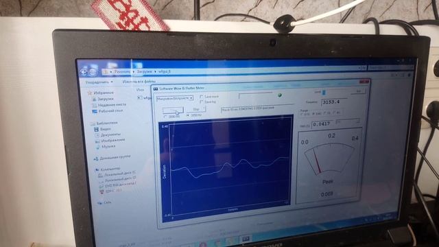 Вега МП-122С. Измерение детонации. смотреть онлайн
