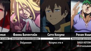 Коронные и часто произносимые Фразы Персонажей в Аниме/Манге (Ч.1)