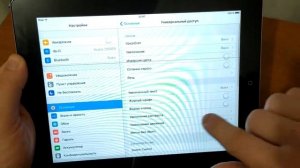 УСКОРЬ СВОЙ СТАРЫЙ IPAD!!!