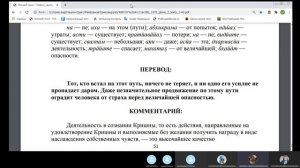 "Бхагавад-гита как она есть". 2.40. 1972г. Перевод Стеганцев Александр. Прочитал Акрура дас.