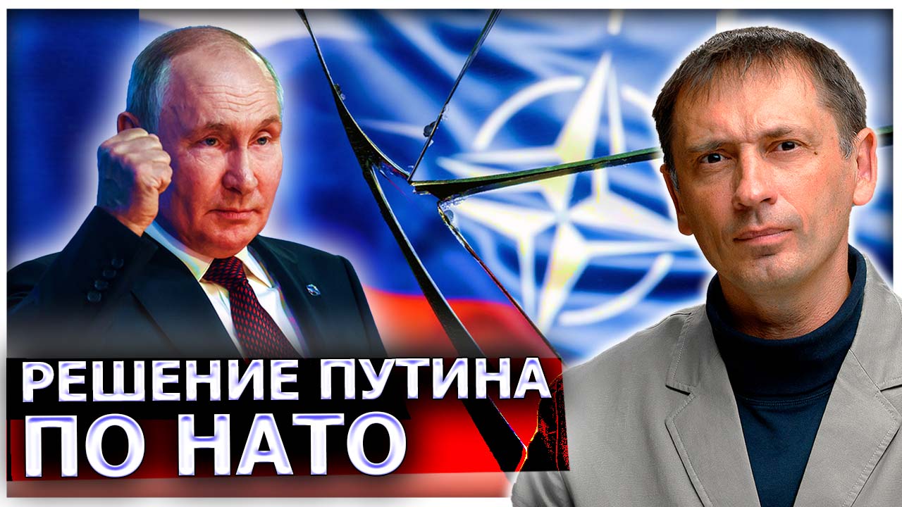 Путин в Ташкенте принял единственное верное решение по НАТО. Досталось и Токаеву