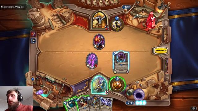 Лига исследователей-Храм Орсиса-Прохождение. смотреть онлайн