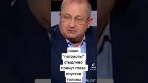 Еврей о русской истории