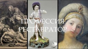 Дню реставратора посвящается. Ростов-на-Дону restorer art