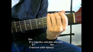 Песенка про меня (Пугачева). Текст, аккорды, разбор