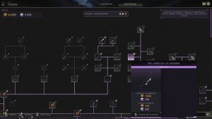 ICARUS совет восьмой, ещё раз о экзоматерии