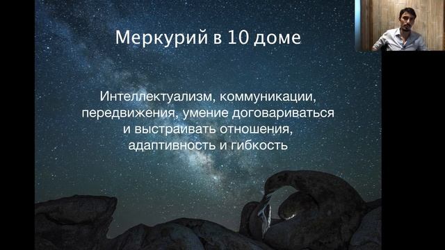 МК "Как найти дело жизни и свое призвание". День 2 смотреть онлайн