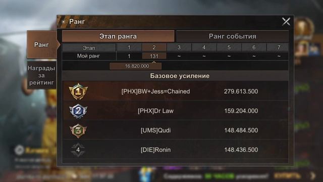 Выживут сильнейшие в State of Survival смотреть онлайн