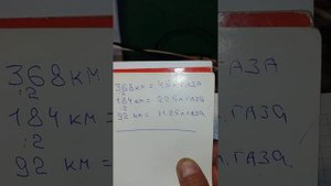Расход газа (пропан бутан) при нагрузках на НИВЕ 212140