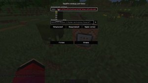 Туториал как сделать броню бога в майнкрафте и мечи