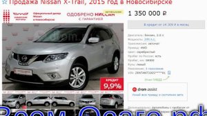 На Дроме выставили на продажу первые запчасти на Аурус (ФОТО)