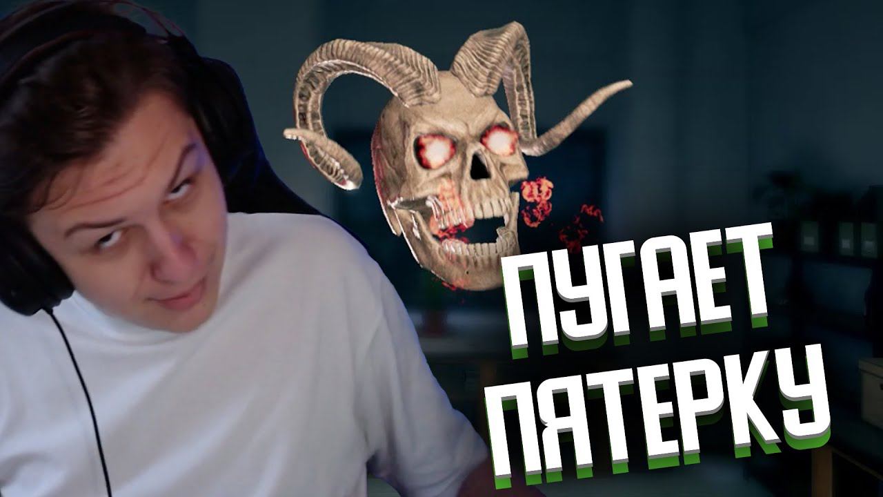 Пятерка и както. Пятерка и както. Пятерка и както. Пятёрка оценка без фона. Ханов пятерка.