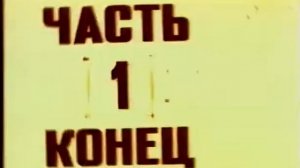 Крематорий   2001 год