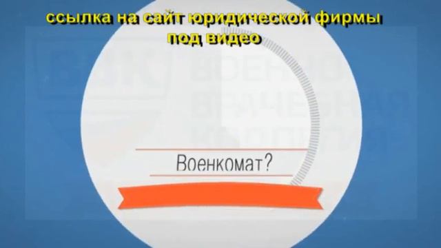 Освобождение от армии6934.mp4 смотреть онлайн