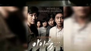 Top 7 Korean Movies Based on True Story | korean movies 2020 |