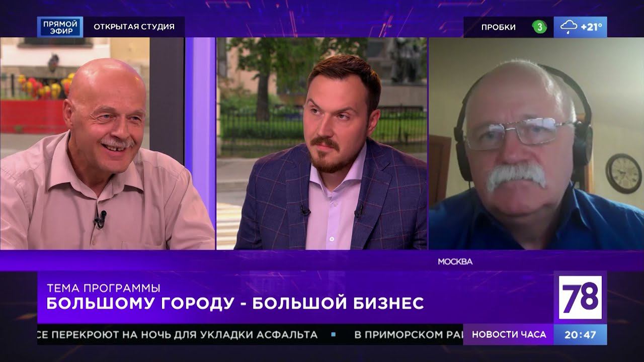 Программа "Открытая студия". Эфир от 28.06.21
