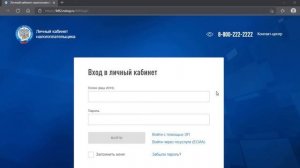 Получение налогового вычета | Возврат налога за квартиру в ЖК Большое Путилково | НДФЛ 13%