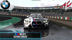 BMW M4 GT3 (URD Bayro GT3) - Suzuka Circuit | Assetto Corsa.