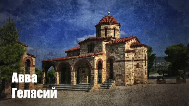 Учение древних святых о спасении души. Выдержки из ОТЕЧНИКА свт.Игнатия(Брянчанинова). Часть III смотреть онлайн