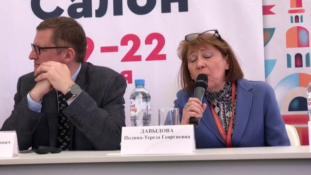 РНБ: презентация Проекта «Русские сезоны навсегда!» (3)