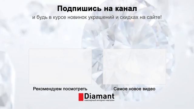 Золотое колье Русь Золотая с гидротермальным изумрудом КЛ-2365 смотреть онлайн
