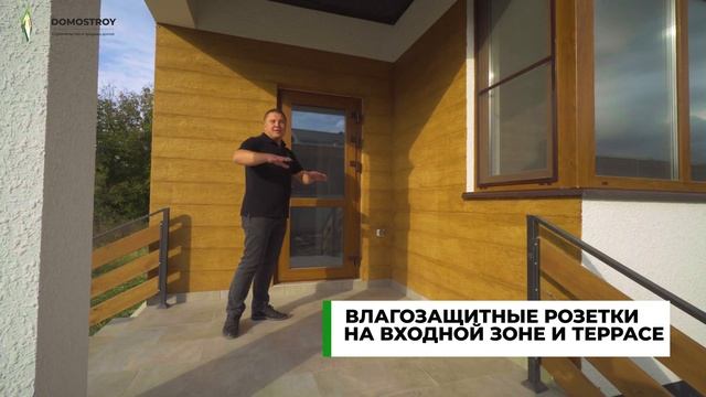 Современный одноэтажный дом 93 м² - Проект "Милан" / Обзор дома / Переезд на Юг / Анапа - Домострой смотреть онлайн