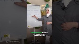 Аппараты Сопрано Титаниум