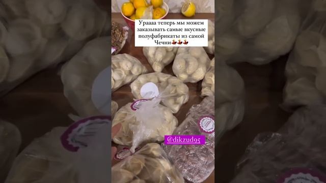 СЕГОДНЯ МЕНЯ ПРИЕХАЛА ПОЗДРАВИТЬ ? НАША НЕВЕСТУШКА СЕЛИМА ?? смотреть онлайн