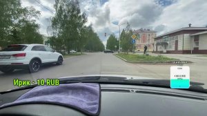 Вождение по городу