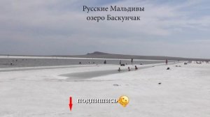 Ахтуба 2021