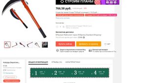 Легкий серп для садовой травы марганцевая сталь острый с длинной ручкой