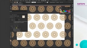 Создаём паттерн в Adobe Illustrator