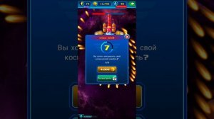 Alien Shooter. Сражаемся против боссов и проходим обычные 7 волн разными самолётами.