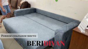 BERIDIVAN Престиж 15