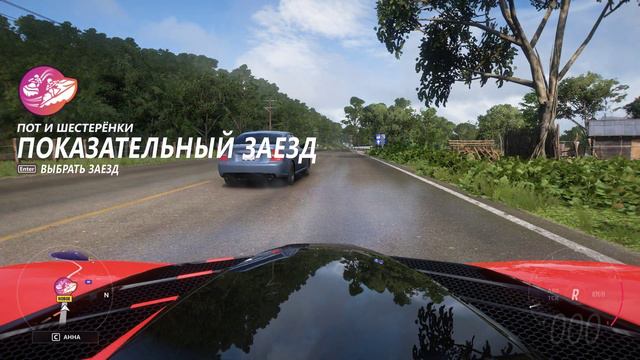 Forza Horizon 5, подробный обзор местности Нового Дома "Буена Эсперанса", NewPCXNG-2023 ..*******