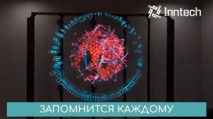 Голографические 3D вентиляторы - это прорыв в рекламе!