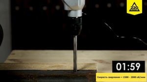 Сверление металла. РАЗБОР