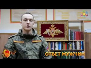 Ответ кремлёвских курсантов ПОЛНАЯ ВЕРСИЯ