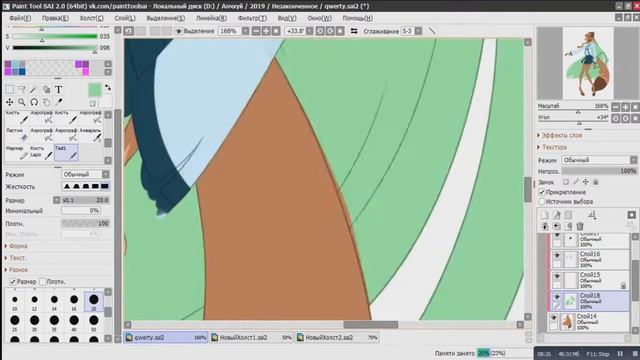 [Speedpaint] - Suiren | Paint Tool SAI 2 | 2019 смотреть онлайн