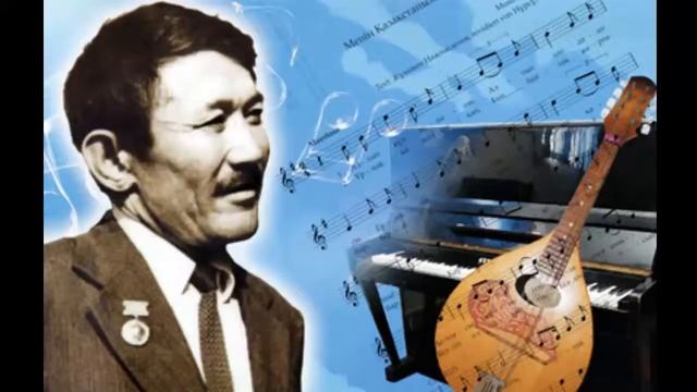 Шәмші Қалдаяқов Ана туралы жыр смотреть онлайн