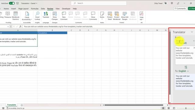 How to use in-built Translator in Microsoft Excel (Same as Google Translator)? смотреть онлайн