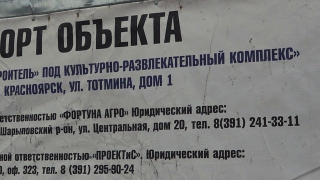 РЕКОНСТРУКЦИЯ ПРОДОЛЖАЕТСЯ
