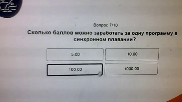 игры в рио 2016 смотреть онлайн