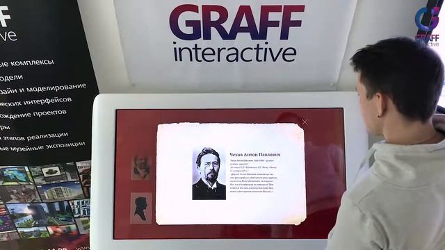 Interactive presentation for museum | Интерактивная презентация для музея Чайковского смотреть онлайн